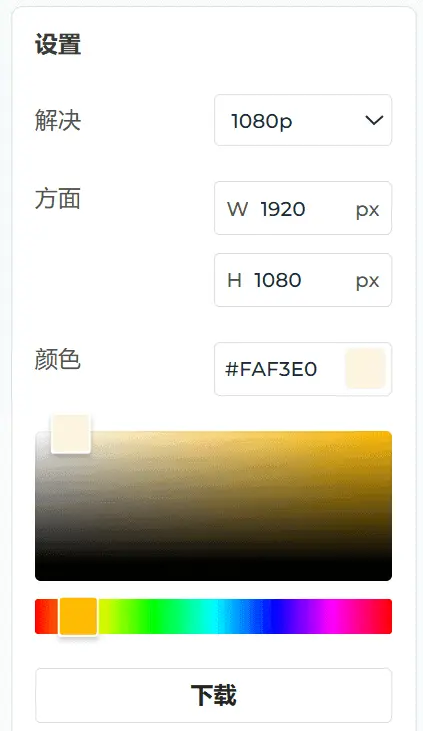 我们的变焦照明的特点
